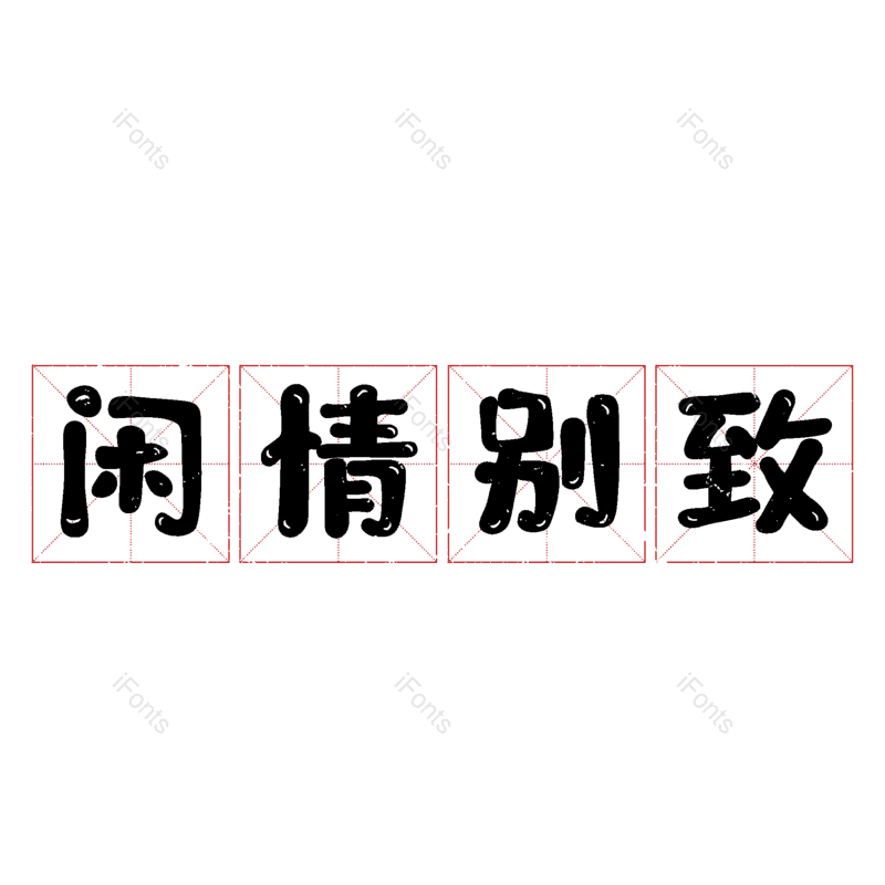 图片,元素,PNG,免抠素材